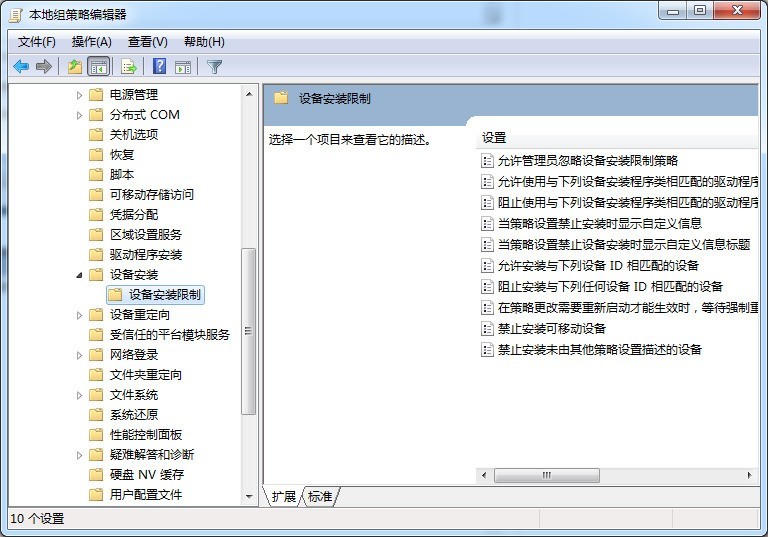 win7怎样关闭驱动更新_win7关闭驱动更新的方法