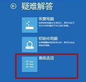 Win10 1909无法设置默认保存位置怎么解决 