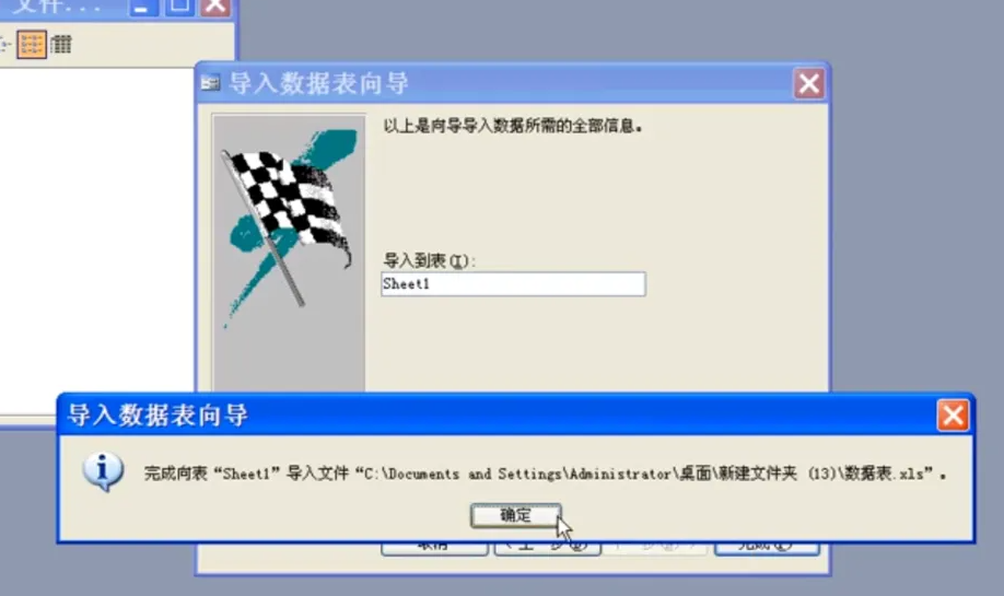 Access2007是什么 Access2007怎么使用 