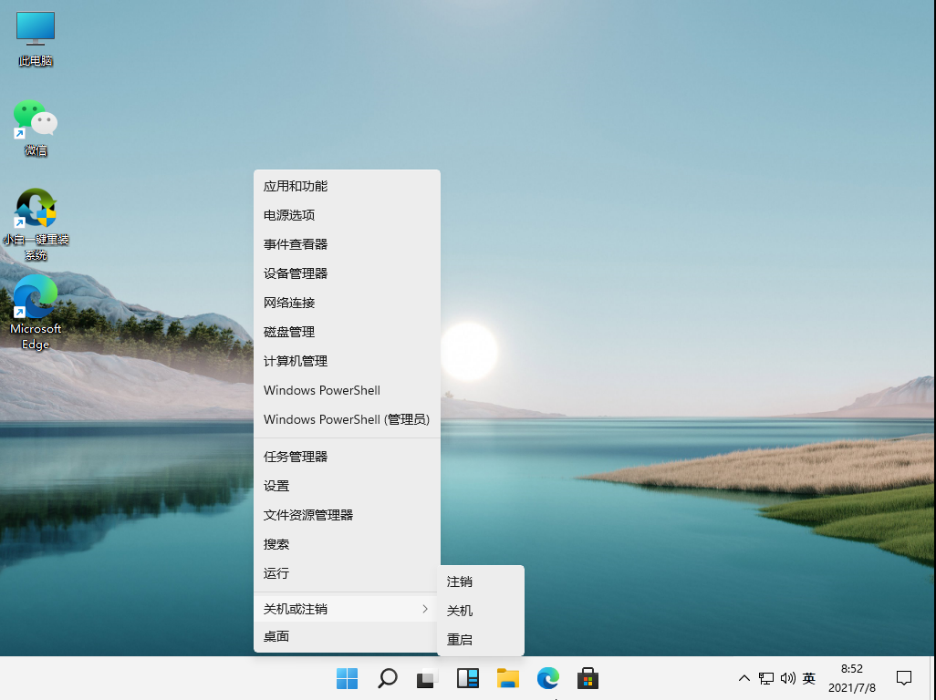 win11系统怎么强制关机 win11系统强制关机方法