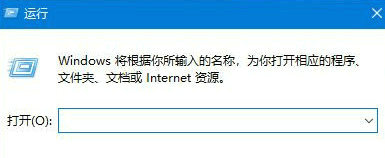 win10删除文件刷新又出现怎么办 win10删除文件刷新又出现详解