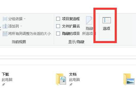 win10删除文件刷新又出现怎么办 win10删除文件刷新又出现详解