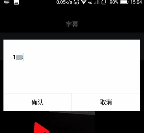 美摄怎么添加滚动文字 添加滚动文字操作方法