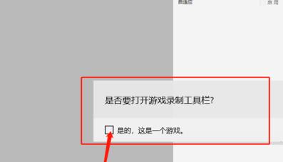 Win10xbox怎么录屏 Win10xbox录屏教程