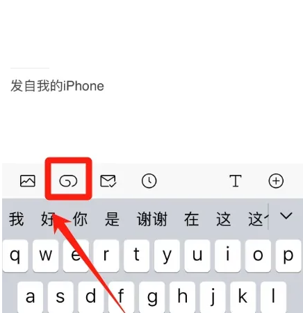 qq邮箱怎么发送附件 发送附件操作方法