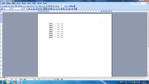 word2003中替换功能进行中英分行显示的具体操作