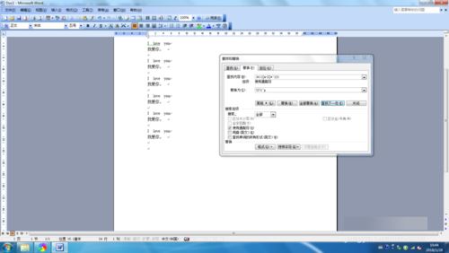 word2003中替换功能进行中英分行显示的具体操作