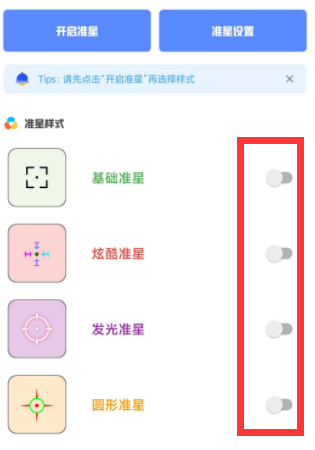 YZL工具箱怎么用