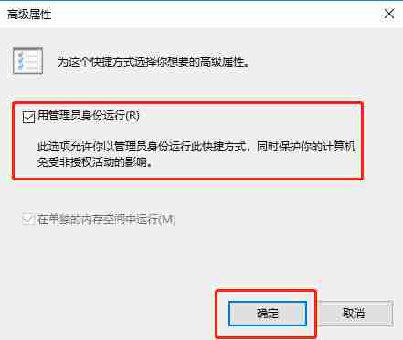 Win10系统怎么直接提高命令提示符为管理员权限 