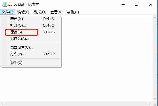 Win10系统怎么直接提高命令提示符为管理员权限 