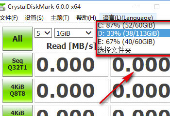 crystaldiskmark怎么看数据 crystaldiskmark查看数据的方法