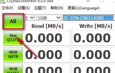 crystaldiskmark怎么看数据 crystaldiskmark查看数据的方法