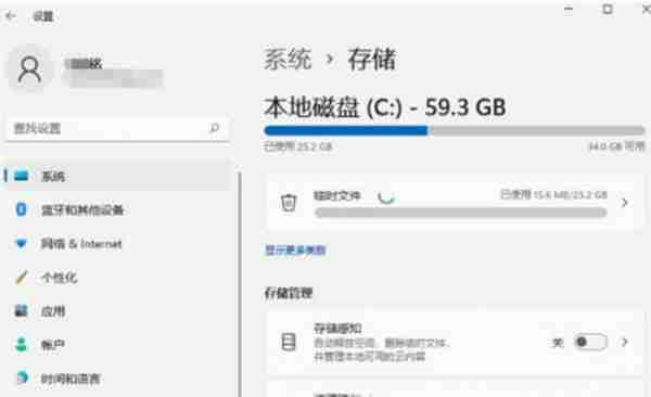 win11垃圾文件怎么清理？win11垃圾文件清理教程