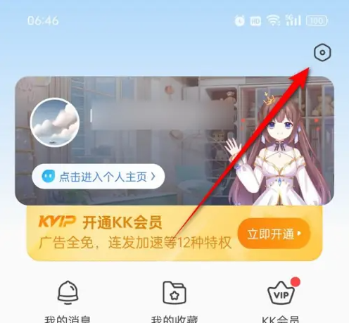 kk键盘怎么在光遇弹琴 KK键盘设置自动弹琴方法