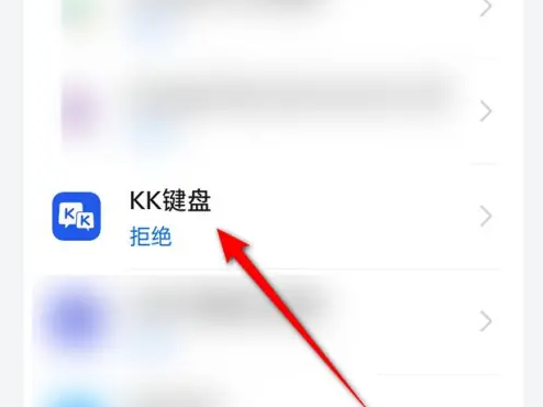 kk键盘怎么在光遇弹琴 KK键盘设置自动弹琴方法