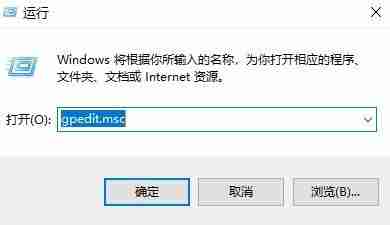 Win10玩游戏为什么总是切出去 Win10系统玩游戏总是自动切出去的解决方法