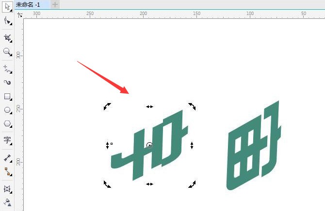 cdr字体怎么做拖尾效果_cdr文字添加渐变立体阴影方法介绍