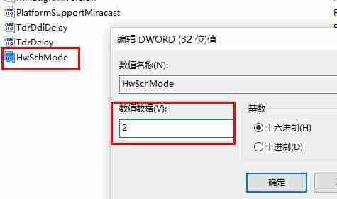 win10没有硬件加速gpu计划怎么办 win10没有硬件加速gpu计划的解决方法