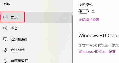 win10没有硬件加速gpu计划怎么办 win10没有硬件加速gpu计划的解决方法