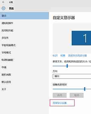 Win10界面显示模糊怎么办 Win10界面显示模糊的解决方法