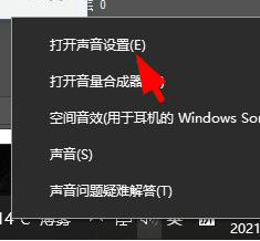 Win10麦克风音量自动降低怎么办 Win10麦克风音量自动降低解决方法