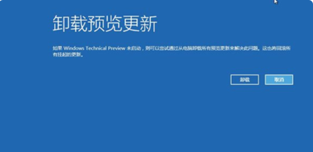 win10自动修复功能的使用方法