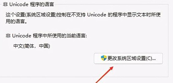 win11英雄联盟无法玩怎么办 win11英雄联盟无法玩解决办法