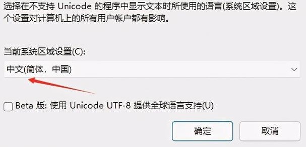 win11英雄联盟无法玩怎么办 win11英雄联盟无法玩解决办法