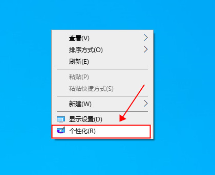 win10怎么设置护眼豆沙绿 win10护眼豆沙绿设置方法