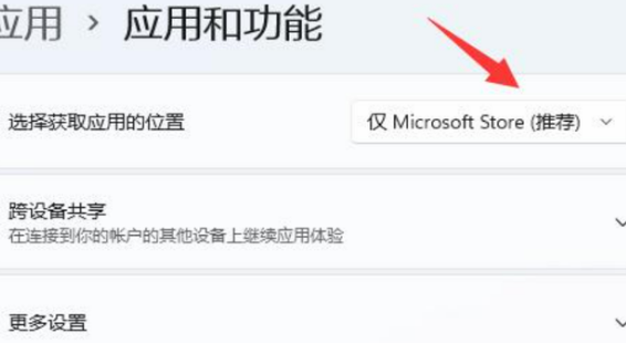 win11提示无法安全下载怎么解决 win11提示无法安全下载解决方法