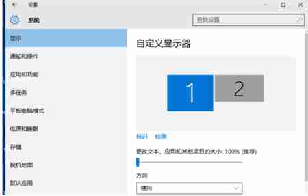 Win10系统怎么设置双屏幕操作 Win10设置双屏幕操作教程
