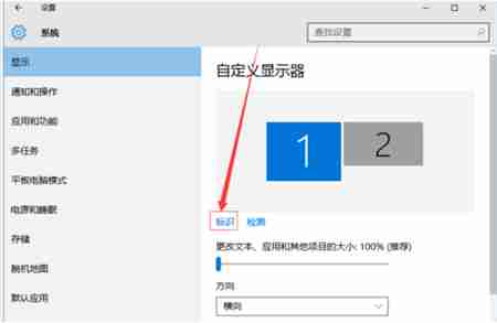 Win10系统怎么设置双屏幕操作 Win10设置双屏幕操作教程