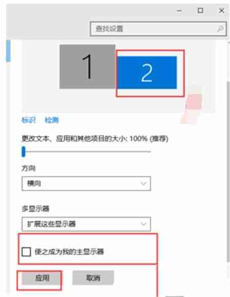 Win10系统怎么设置双屏幕操作 Win10设置双屏幕操作教程