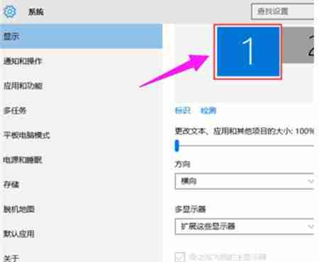 Win10系统怎么设置双屏幕操作 Win10设置双屏幕操作教程