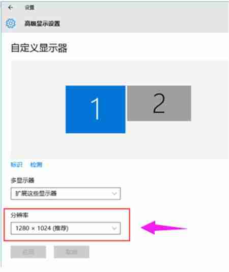 Win10系统怎么设置双屏幕操作 Win10设置双屏幕操作教程