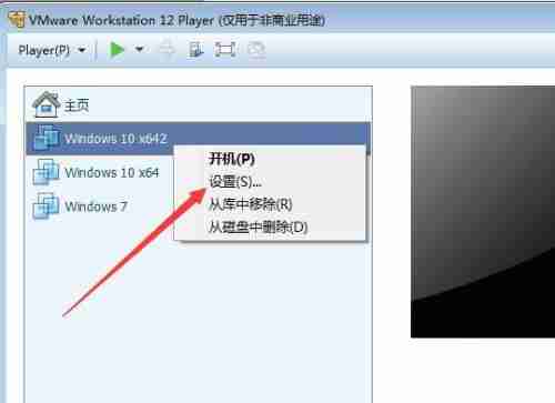 VMware虚拟机无法识别USB设备怎么办 