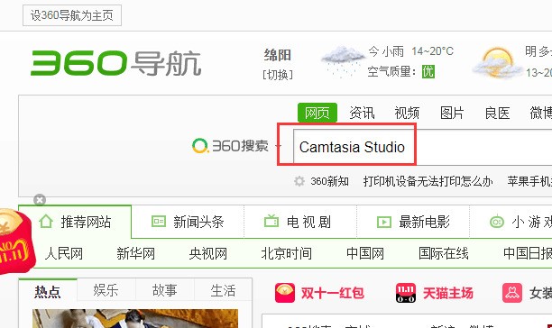 camtasia studio做微课怎样连麦 camtasia studio制作微课方法