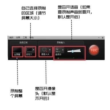 camtasia studio做微课怎样连麦 camtasia studio制作微课方法