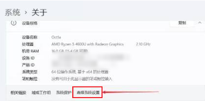 win11玩游戏闪退到桌面怎么办 win11玩游戏闪退到桌面问题解析