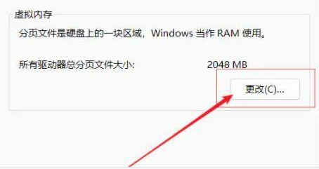 win11玩游戏闪退到桌面怎么办 win11玩游戏闪退到桌面问题解析