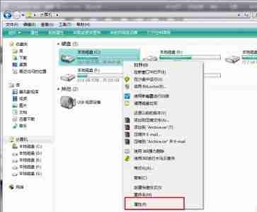 win7优化驱动器在哪里 win7驱动器优化位置介绍