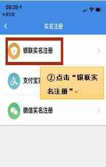 楚税通怎么查社保 楚税通查社保缴费记录方法介绍