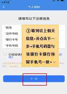 楚税通怎么查社保 楚税通查社保缴费记录方法介绍