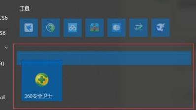 win11开始菜单怎么设置分组 win11开始菜单设置分组方法