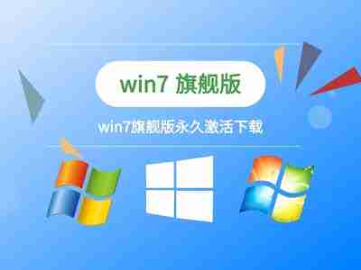 win7优化后系统激活不了怎么办 win7优化后系统激活不了解决方法