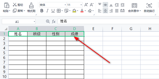 excel表头固定内容可滚动怎么设置 excel表头固定内容可滚动显示的设置方法