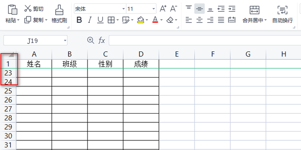 excel表头固定内容可滚动怎么设置 excel表头固定内容可滚动显示的设置方法