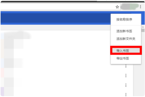 google浏览器如何添加收藏夹 google浏览器怎样添加收藏夹