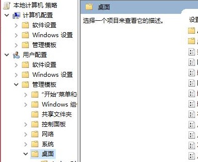 win10重启后桌面混乱怎么办 win10重启后桌面混乱解决方法