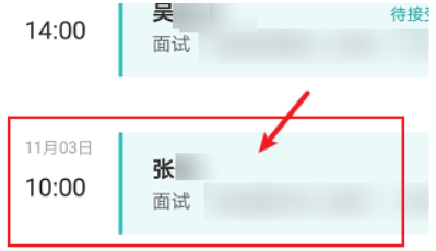 boss直聘联系电话在哪里找 联系电话寻找方法教程